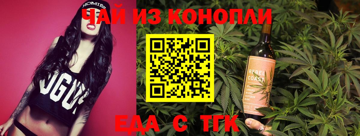 Cannafood конопля  Вход с VPN  Ухта 