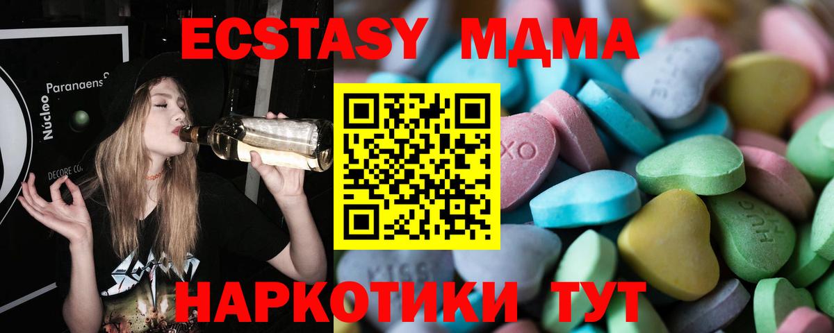Ухта  Экстази  дарнет шоп  Вход с VPN  ЭКСТАЗИ 280мг  Ecstasy 99% 