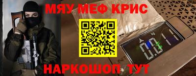 герыч Кинель