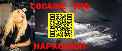 герыч Кинель
