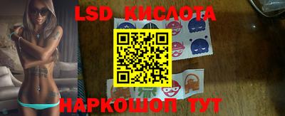 ГАЛЛЮЦИНОГЕННЫЕ ГРИБЫ Кимры
