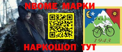 герыч Кинель