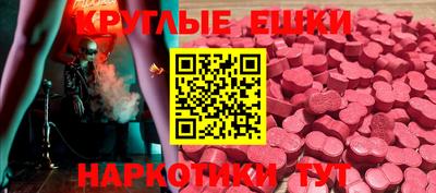 ГАЛЛЮЦИНОГЕННЫЕ ГРИБЫ Кимры