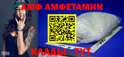 ALPHA-PVP Кингисепп