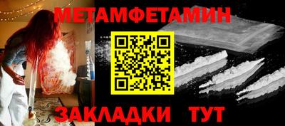 ALPHA-PVP Кингисепп
