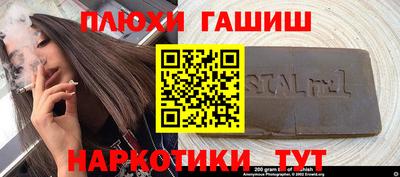 герыч Кинель