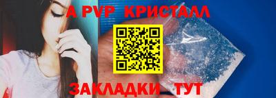 ALPHA-PVP Кингисепп