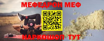 герыч Кинель