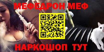 герыч Кинель