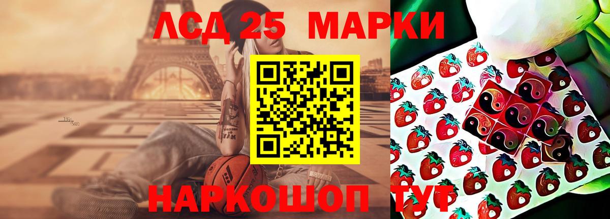 ЛСД экстази кислота  Лсд 25 экстази  Ухта  ЛСД экстази ecstasy  Вход с VPN 