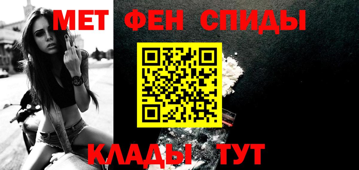 Ухта  Метамфетамин витя  Вход с VPN  Метамфетамин витя 