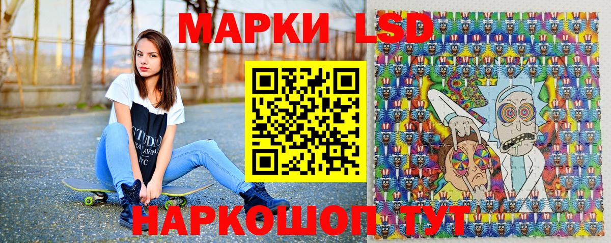 Марки N-bome  Марки NBOMe 1,5мг  Вход с VPN  Марки NBOMe 1,5мг  Ухта 