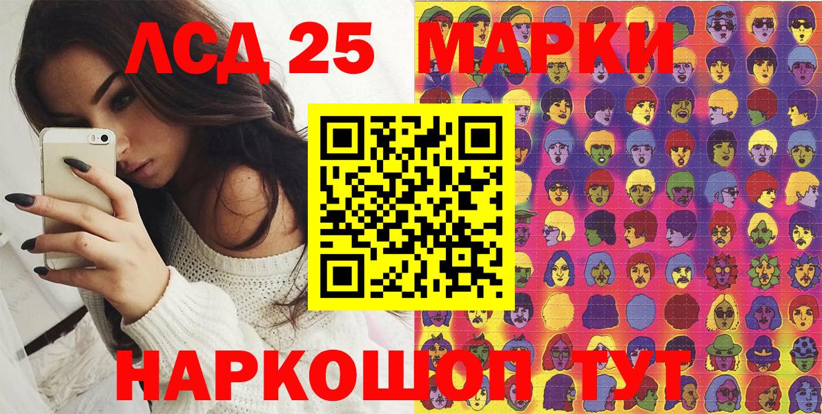 Наркотические марки 1,5мг Ухта