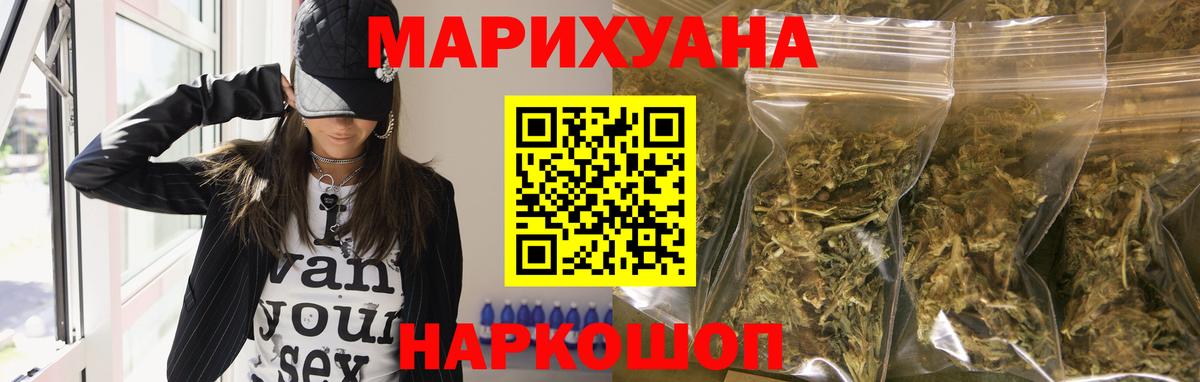 МАРИХУАНА марихуана  Бошки марихуана Ganja  Ухта  Конопля марихуана  Вход с VPN 