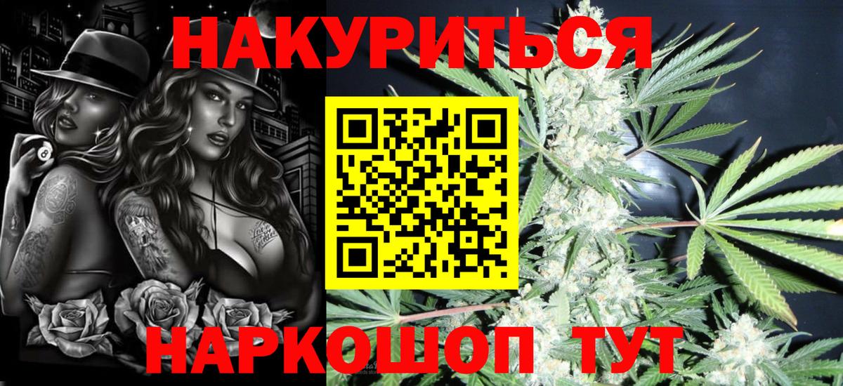 Бошки марихуана план Ухта
